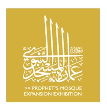 Museum Prophet-Moschee